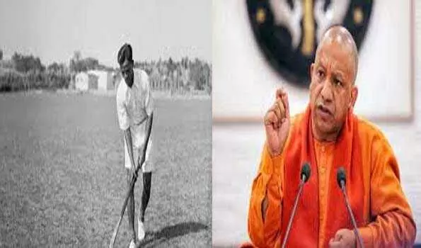 ‘दद्दा’ की स्मृतियों को संजो रही योगी सरकार- दिया नया लुक ‘दद्दा’ की स्मृतियों को संजो रही योगी सरकार- दिया नया लुक