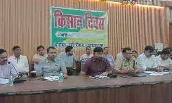 किसान दिवस का आयोजन- अफसरों को बताई अपनी समस्याएं- राकेश टिकैत भी... किसान दिवस का आयोजन- अफसरों को बताई अपनी समस्याएं- राकेश टिकैत भी...