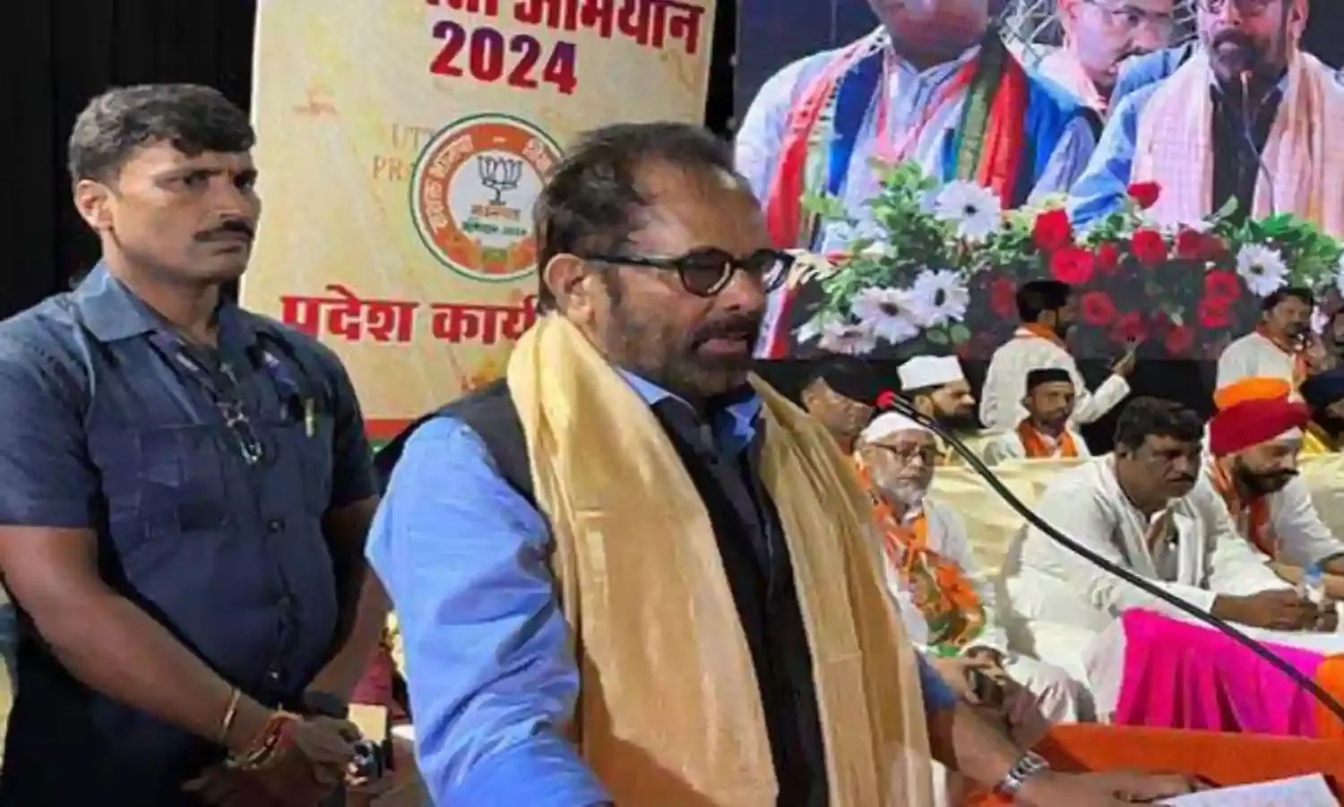 भाजपा के प्रति अपना नजरिया बदलें मुसलमान: पूर्व केंद्रीय मंत्री