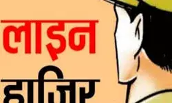 कप्तान का कड़ा एक्शन- लापरवाह दरोगाओं को किया लाइन हाजिर कप्तान का कड़ा एक्शन- लापरवाह दरोगाओं को किया लाइन हाजिर