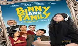 अंजिनी धवन की आने वाली इस फिल्म का ट्रेलर हुआ रिलीज अंजिनी धवन की आने वाली इस फिल्म का ट्रेलर हुआ रिलीज