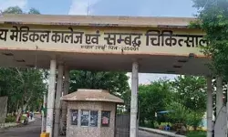 अब UP में महिला डॉक्टर से हैवानियत की कोशिश- प्राचार्य चुप- लिपिक....