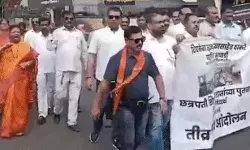 शिवाजी की मूर्ति ढहने के विरोध में प्रोटेस्ट शुरू- चप्पलें लेकर सड़क.. शिवाजी की मूर्ति ढहने के विरोध में प्रोटेस्ट शुरू- चप्पलें लेकर सड़क..