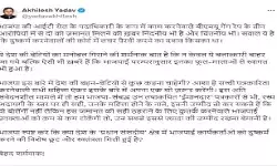BHU छात्रा से गैंगरेप के आरोपियों की रिहाई को लेकर सरकार को घेरा