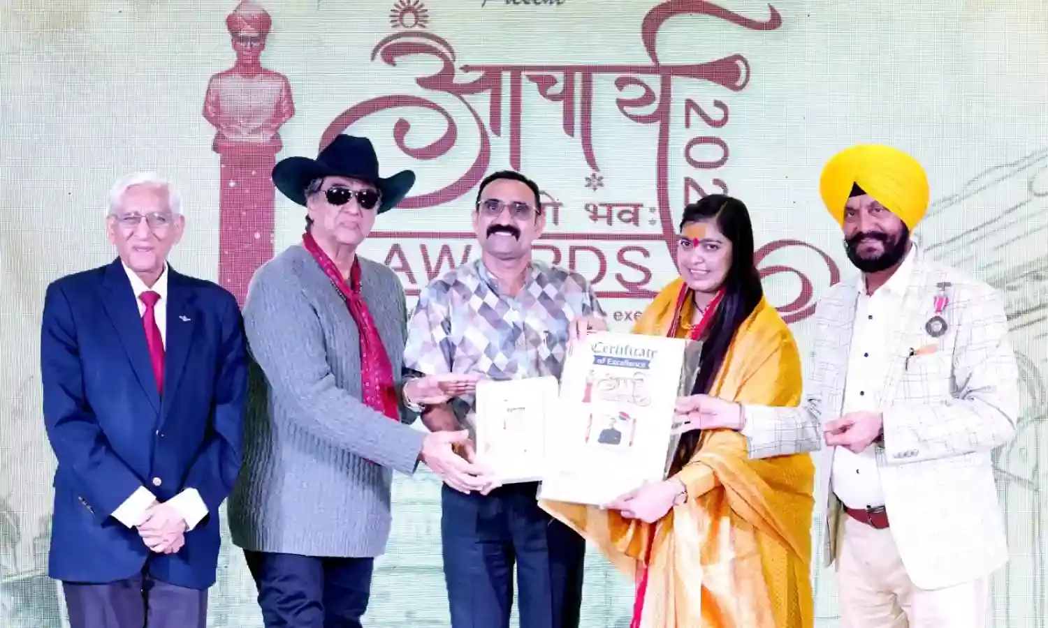 प्रधानाचार्य प्रवेन्द्र बेस्ट विजनरी लीडरशिप अवार्ड ऑफ द ईयर से हुए सम्मानित