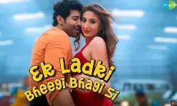 फिल्म कहां शुरू कहां खतम का ये गाना हुआ रिलीज़ फिल्म कहां शुरू कहां खतम का ये गाना हुआ रिलीज़