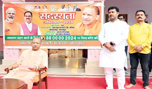 भाजपा के राष्ट्रवादी मिशन से जुड़ कर करें गौरव की अनुभूति: CM योगी भाजपा के राष्ट्रवादी मिशन से जुड़ कर करें गौरव की अनुभूति: CM योगी
