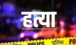 अवैध संबंधों के विवाद में भाभी की चाकू से गोदकर हत्या- खुद भी किया.... अवैध संबंधों के विवाद में भाभी की चाकू से गोदकर हत्या- खुद भी किया....