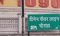 बेख़ौफ़ अराजकतत्वों ने महिला कर्मियों को लेकर जा रही बस पर किया पथराव बेख़ौफ़ अराजकतत्वों ने महिला कर्मियों को लेकर जा रही बस पर किया पथराव