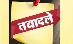 शिक्षा विभाग की तबादला एक्सप्रेस इन DIOS को लेकर दौड़ी शिक्षा विभाग की तबादला एक्सप्रेस इन DIOS को लेकर दौड़ी