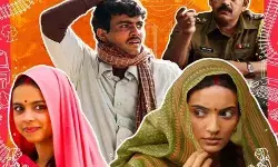 जल्द रिलीज होगी यहाँ किरण राव की फिल्म लापता लेडीज जल्द रिलीज होगी यहाँ किरण राव की फिल्म लापता लेडीज