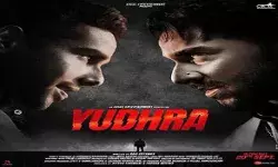 एक्शन थ्रिलर युघ्रा का एक रोमांचक बैकस्टेज वीडियो है रिलीज एक्शन थ्रिलर युघ्रा का एक रोमांचक बैकस्टेज वीडियो है रिलीज