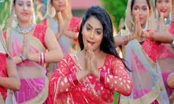 प्रियंका सिंह और माही श्रीवास्तव का ये गीत हुआ रिलीज प्रियंका सिंह और माही श्रीवास्तव का ये गीत हुआ रिलीज