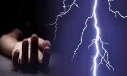 आकाशीय बिजली की चपेट में आने से एक नाबालिग की मौत