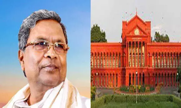 एमयूडीए मामला- कर्नाटक उच्च न्यायालय ने खारिज की सिद्दारमैया की याचिका