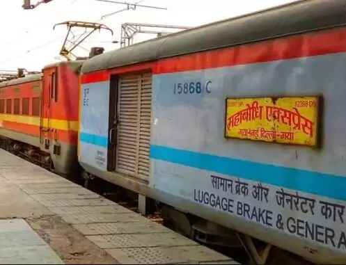 जमुना ब्रिज से पहले महाबोधि एक्सप्रेस पर पथराव- कई यात्री हुए जख्मी जमुना ब्रिज से पहले महाबोधि एक्सप्रेस पर पथराव- कई यात्री हुए जख्मी