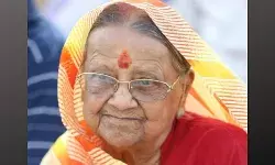 भाजपा की पूर्व विधायक सूर्यकांता व्यास का हुआ निधन भाजपा की पूर्व विधायक सूर्यकांता व्यास का हुआ निधन