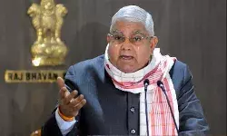 विकास और नवाचार की गतिविधियों से भरा हुआ है यूपी- धनखड़ विकास और नवाचार की गतिविधियों से भरा हुआ है यूपी- धनखड़