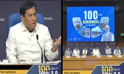 मंत्रालय का 100 दिन का काम परिवर्तनकारी साबित होगा- सोनोवाल मंत्रालय का 100 दिन का काम परिवर्तनकारी साबित होगा- सोनोवाल