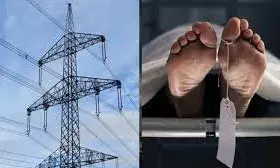 हाइटेंशन तार की चपेट में आकर महिला और बेटे की मौत युवती झुलसी