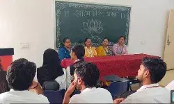 श्रीराम कॉलेज में हुआ आत्म निर्भर भारत पर हुई विचार गोष्ठी श्रीराम कॉलेज में हुआ आत्म निर्भर भारत पर हुई विचार गोष्ठी