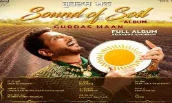 गुरदास मान के एल्बम साउंड ऑफ सॉइल के सभी गाने हुए रिलीज़