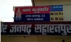 पारिवारिक विवाद में गला काटकर युवक का मर्डर- पुलिस सीसीटीवी.... पारिवारिक विवाद में गला काटकर युवक का मर्डर- पुलिस सीसीटीवी....