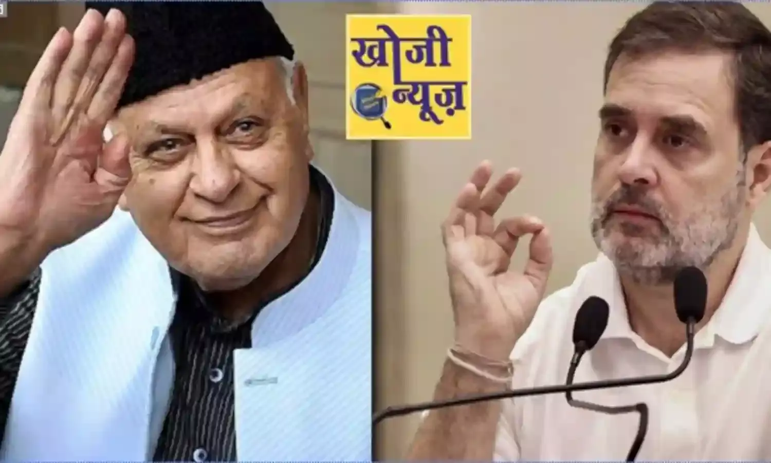 जम्मू कश्मीर का आया फाइनल रिजल्ट- बन गई है सरकार, कौन होगा मुख्यमंत्री?