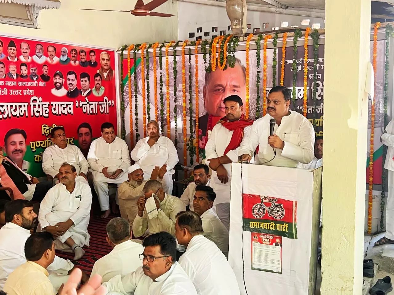 पुण्यतिथि पर सपाईयों ने संस्थापक को अर्पित किए श्रद्धा सुमन