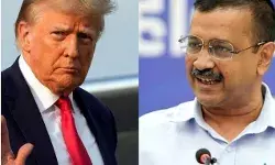 अमेरिका तक पहुंची केजरीवाल की मुफ्त की रेवड़ी- ट्रंप का बिजली को.... अमेरिका तक पहुंची केजरीवाल की मुफ्त की रेवड़ी- ट्रंप का बिजली को....