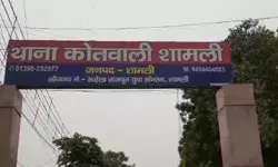 एक्सिस बैंक में परमजीत ने की थी 40 लाख की लूट- पुलिस ने किया अरेस्ट एक्सिस बैंक में परमजीत ने की थी 40 लाख की लूट- पुलिस ने किया अरेस्ट