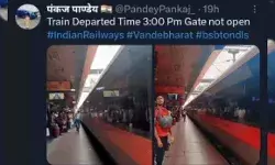 वंदे भारत के गेट ने खुलने से किया इनकार- यात्रियों में मचा हड़कंप