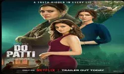 काजोल और कृति सैनन की इस फिल्म का ट्रेलर हुआ रिलीज काजोल और कृति सैनन की इस फिल्म का ट्रेलर हुआ रिलीज