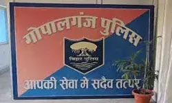 भ्रष्टाचार के मामले में तीन थानाध्यक्ष किये निलंबित भ्रष्टाचार के मामले में तीन थानाध्यक्ष किये निलंबित