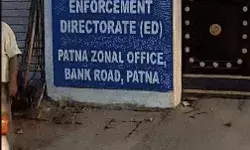 पटना से लेकर दिल्ली तक ED की छापेमारी- IAS अफसर व पूर्व MLA गिरफ्तार पटना से लेकर दिल्ली तक ED की छापेमारी- IAS अफसर व पूर्व MLA गिरफ्तार