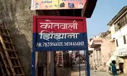 हिस्ट्रीशीटर ने कुल्हाड़ी से काटकर किया हिस्ट्रीशीटर का मर्डर