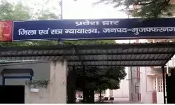 दुष्कर्मी को मिली कर्मों की सजा- अब भुगतेगा उम्र भर की कैद दुष्कर्मी को मिली कर्मों की सजा- अब भुगतेगा उम्र भर की कैद