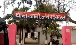 युवक का मर्डर कर लाश खेत में फेंकी- बाइक भी ईंख के खेत से बरामद युवक का मर्डर कर लाश खेत में फेंकी- बाइक भी ईंख के खेत से बरामद