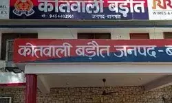 बेटी से छेड़छाड़ कर रहे बाप ने विरोध पर पत्नी पर तानी बंदूक और दिया... बेटी से छेड़छाड़ कर रहे बाप ने विरोध पर पत्नी पर तानी बंदूक और दिया...