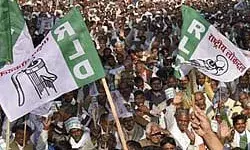 UP उपचुनाव- खुले रालोद के पिटारे से भाजपा नेता को टिकट की... UP उपचुनाव- खुले रालोद के पिटारे से भाजपा नेता को टिकट की...