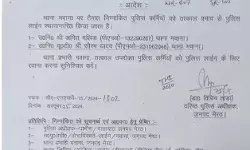 महिला के साथ अभद्रता पर BJP नेताओं को खदेड़ने वाले पुलिसकर्मियों पर गाज महिला के साथ अभद्रता पर BJP नेताओं को खदेड़ने वाले पुलिसकर्मियों पर गाज
