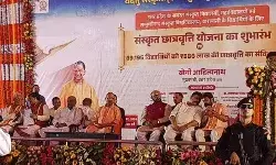 दीपावली से पहले छात्रों को दिया तोहफा- सीएम योगी ने किया छात्रवृत्ति.. दीपावली से पहले छात्रों को दिया तोहफा- सीएम योगी ने किया छात्रवृत्ति..