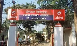 बुलावे पर की देरी से पहुंचे मजदूर को गुस्साए दरोगा ने बुरी तरह कूटा