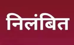 कप्तान का एक्शन- हत्याकांड में तीन पुलिसकर्मियों को किया निलंबित कप्तान का एक्शन- हत्याकांड में तीन पुलिसकर्मियों को किया निलंबित