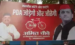 UP में पोस्टर वार में अब सपा के नए नारे की एंट्री- मठाधीश बाटेंगे और.. UP में पोस्टर वार में अब सपा के नए नारे की एंट्री- मठाधीश बाटेंगे और..