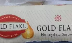 17 लाख रुपए की सिगरेट के साथ तीन तस्कर किए गए गिरफ्तार 17 लाख रुपए की सिगरेट के साथ तीन तस्कर किए गए गिरफ्तार