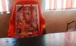 ब्लॉक प्रमुख बने प्रभु श्री राम- कुर्सी पर विराजमान होकर चला रहे सिस्टम