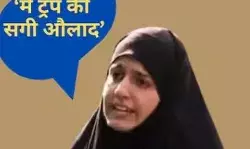 जीत मिलते ही पाकिस्तान में प्रकट हुई डोनाल्ड ट्रंप की सगी बेटी?