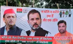 UP में चल रहे पोस्टर वॉर में अब नए नारे के साथ एक और होर्डिंग की एंट्री UP में चल रहे पोस्टर वॉर में अब नए नारे के साथ एक और होर्डिंग की एंट्री