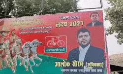 लो जी अब लगे पोस्टर में कुरुक्षेत्र के अवतार बने अखिलेश राहुल